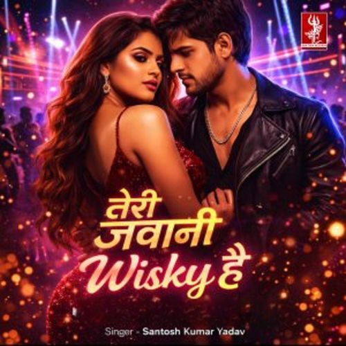 Teri Jawani Wisky Hai