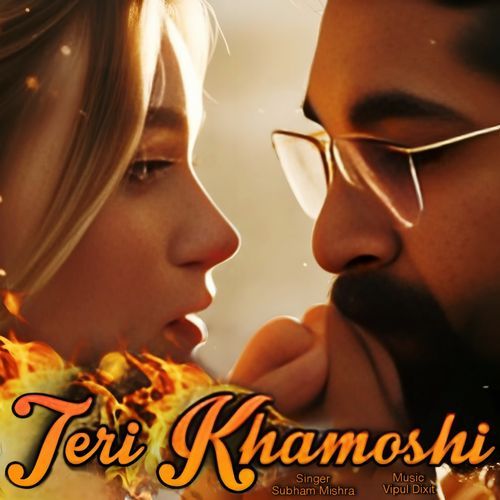 Teri Khamoshi