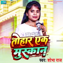 Tohar Ek Muskan-KT4eSzN,RWc