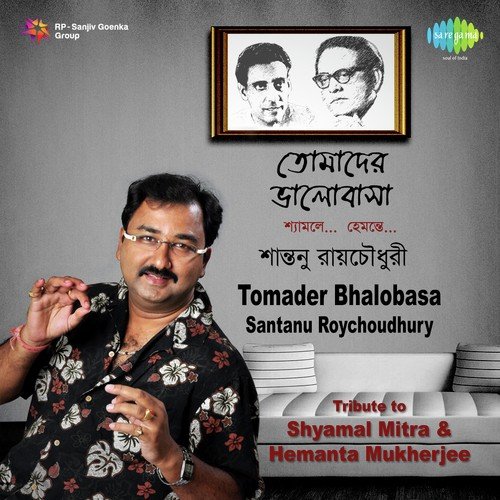 Tomader Bhalobasa - Santanu Roychoudhury