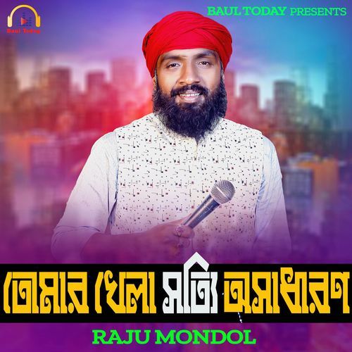 Tomar Khela Sotti Osadharon
