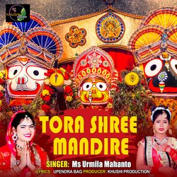 Tora Shree Mandire-PQAveDx-W30