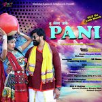 Tu Levan Jave Pani (Haryanvi)