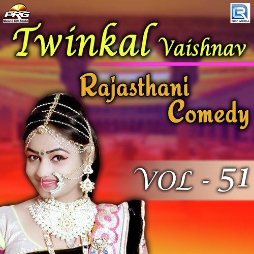 Twinkal Vaishnav Rajasthani Comedy Vol 51