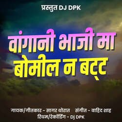 Vangani Bhaji Ma Bombil Na Batt-PDkedjJ3fFo