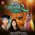 Vechhi Chdayo Re Kamad