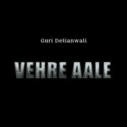 Vehre Aale