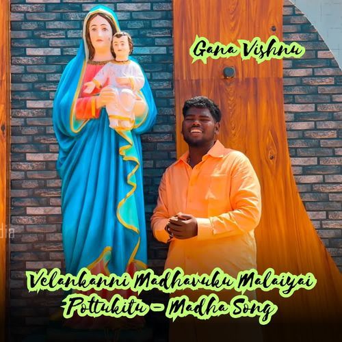 Velankanni Madhavuku Malaiyai Pottukitu - Madha Song