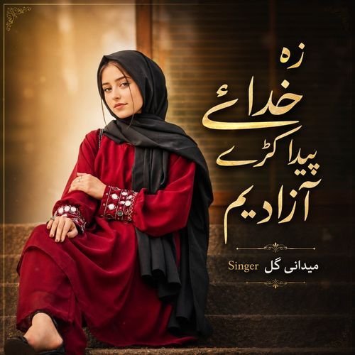 Za Khuday Paida Kary Azad Yam