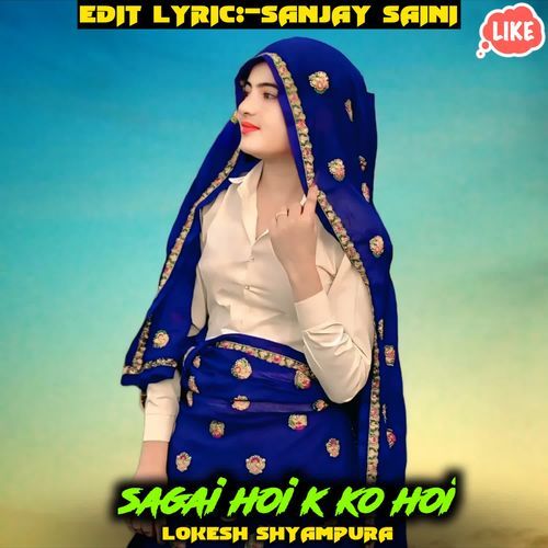 sagai hoi k ko hoi