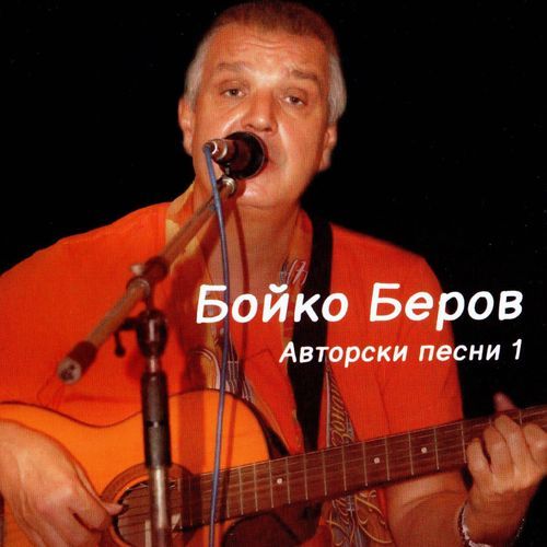 Прегръщай ме тъга