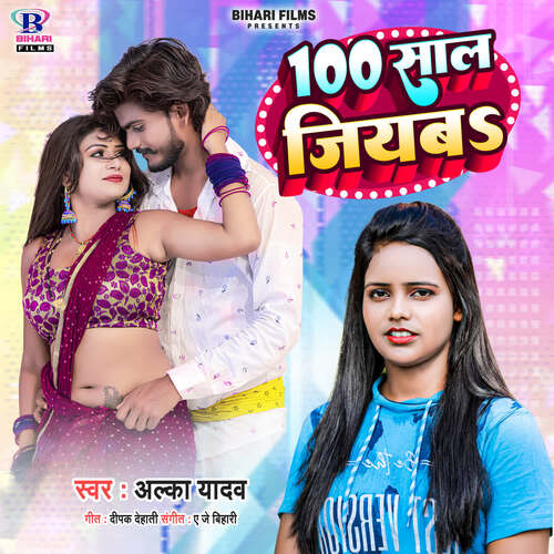 100 Saal Jiyab
