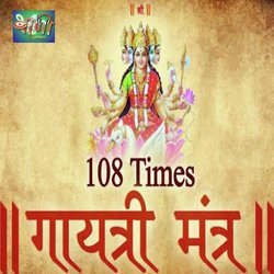 108 Gayatri Mantra (Hindi)-PTgGBRZRAXc