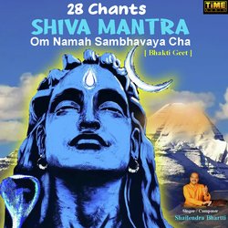 28 Chants Janmashtami Special Shri Vasudev Mantra-MwBZQxd,Zls