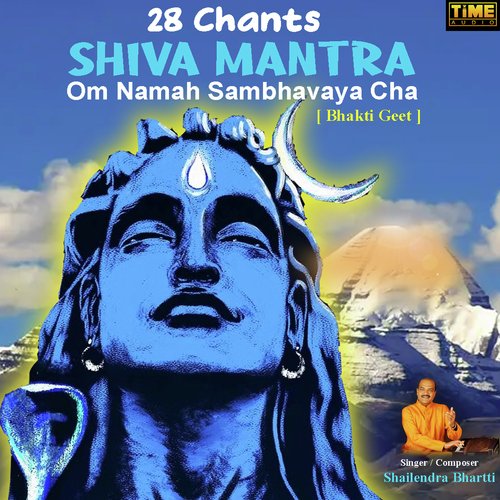 28 Chants Janmashtami Special Shri Vasudev Mantra