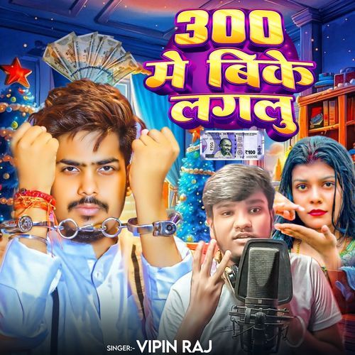300 Me Bike Lagalu