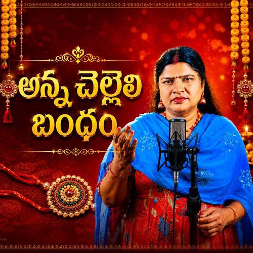 ANNA CHELLELI BANDHAM