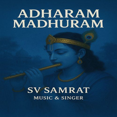 Adharam Madhuram Lofi