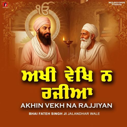 Akhin Vekh Na Rajjiyan