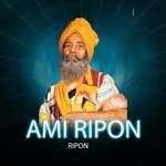 Ami Ripon