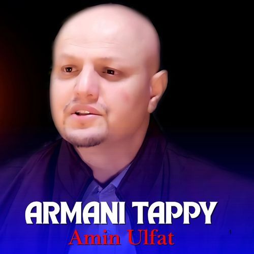 Armani Tappy