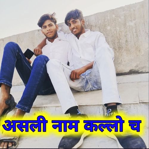 Asli Naam Kallo Cha