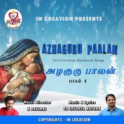 Azhaguru Paalan