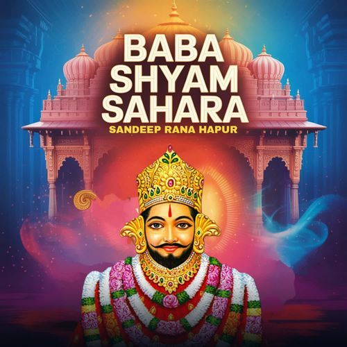 BABA SHYAM SAHARA