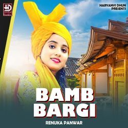 BAMB BARGI-JS4kQzp1fUY