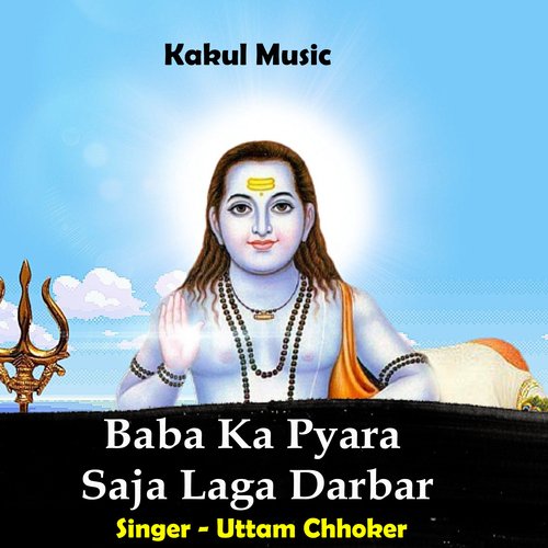 Baba Ka Pyara Saja Laga Darbar (Hindi)