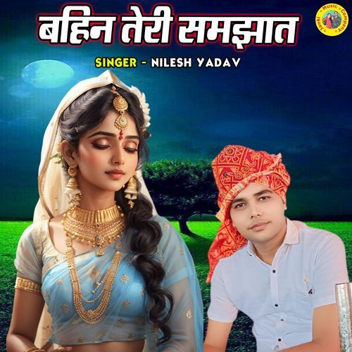 Bahin Teri Samjhaat