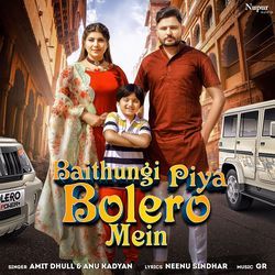 Baithungi Piya Bolero Mein-CVsEQFleDwM