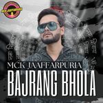 Bajrang Bhola