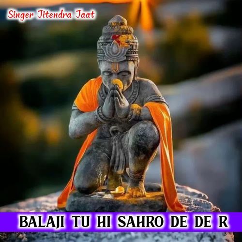 Bala Ji Tu He Sahro De De R