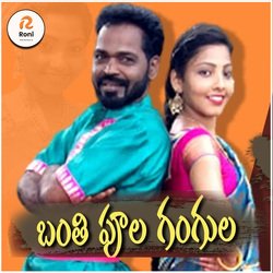 Banthi Poola Gangula-RFwoYDd1AR4