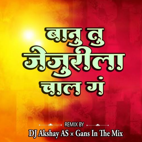 Banu Tu Jejurila Chal Ga ( Dj Akshay AS & Gans In The Mix)