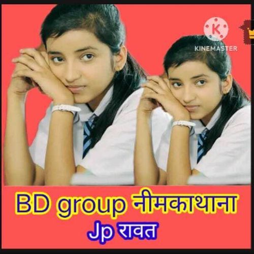 Bd Group Neemkathana