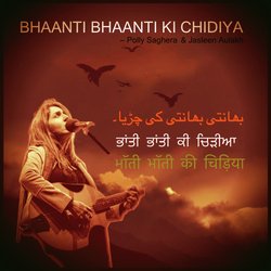 Bhaanti Bhaanti Ki Chidiya-OCwiQS5UaFA