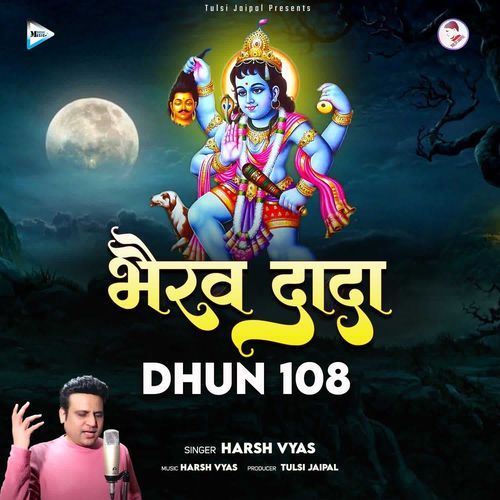 Bhairav Dada Dhun 108