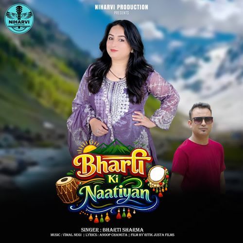 Bharti Ki Naatiyan