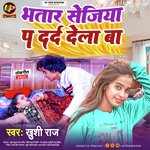 Bhatar Darad Dele Ba (Bhojpuri)