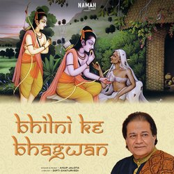 Bhilni Ke Bhagwan-ESktchZKD1U