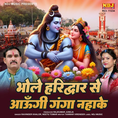 Bhole Haridwar Se Aaungi Ganga Nahake