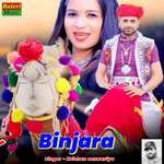 Binjara