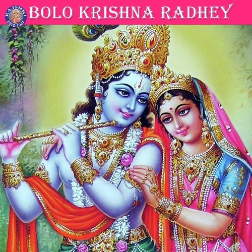 Bolo Krishna Radhey