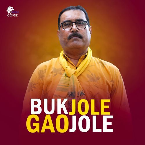 Buk Jole Gao Jole