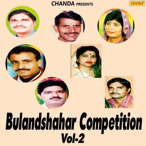 Bulandshahar Competition Vol-2