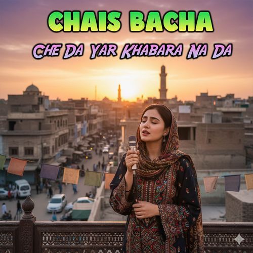 Che Da Yar Khabara Na Da