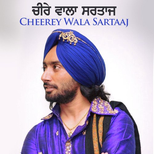 Cheerey Wala Sartaaj_poster_image