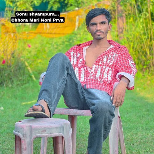 Chhora Mari Koni Prva